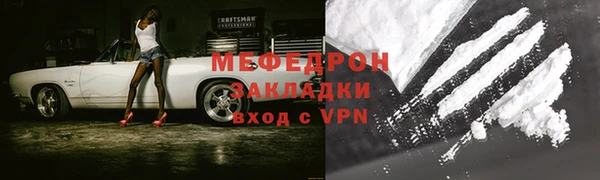 альфа пвп VHQ Белокуриха