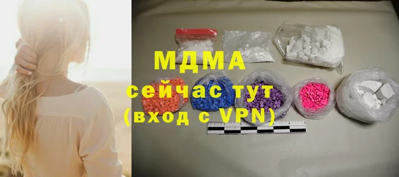 гидра онион  Вилючинск  MDMA молли 