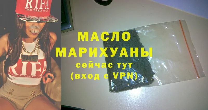 хочу   Вилючинск  ТГК Wax 